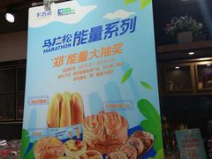 -卡吉诺动物奶油生日蛋糕(中原路店)