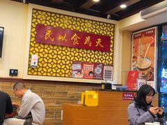 -赵记传承·中国甜品(福州总店)