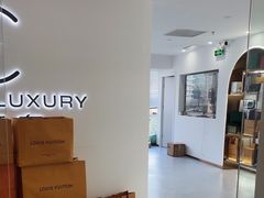 -聚云奢二手奢侈品黄金手表包包回收·中古店(三里屯总店)