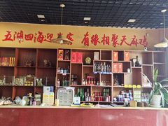 -乙丙丁正宗昭通天麻火腿鸡(总店)
