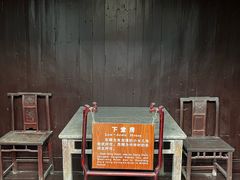 -朱自清故居