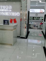 -蕾特恩专业祛痘·皮肤管理