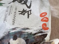 -安仁古镇