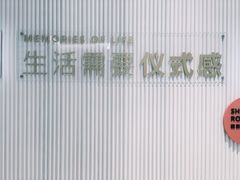 -海马体照相馆(环贸iapm大师爱情店)