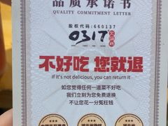 -0317火锅鸡·清真(正达店)