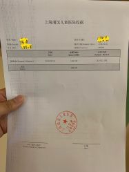 点击看大图 -上海浦滨儿童医院