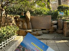 -信号山公园