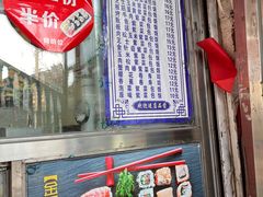 -金三顺紫菜包饭(大商新一百购物广场店)