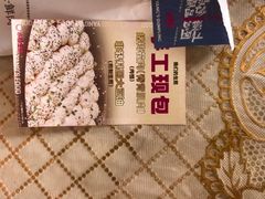 -金手鼓·新疆菜(南京店)