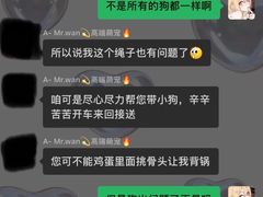 -唐小姐の猫狗洗护·购宠旗舰店(周浦万达店)