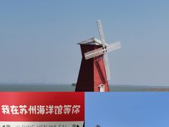-苏州海洋馆