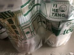 -益禾堂(宝岗店)