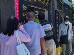 -洪记白水羊头(留学路店)