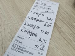 -新丰小吃(中山中路分店)