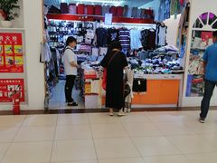 -三旗百汇商品城