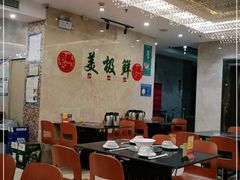 大堂-美极鲜食坊(宝安南路店)