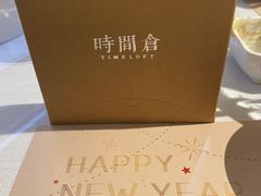 -时间仓(湘江世纪城店)
