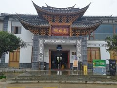 -蝴蝶泉公园