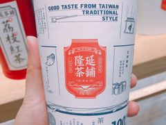 -隆延茶铺(学清路驹然店)