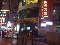 门面-花市豌杂面(民生路店)