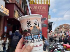 -一杯潮茶(西街店)