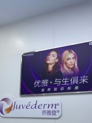 -杭州米兰柏羽医疗美容医院