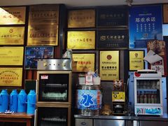 -晓马鸭店(新芜路店)