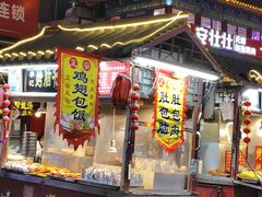 -鼓楼夜市