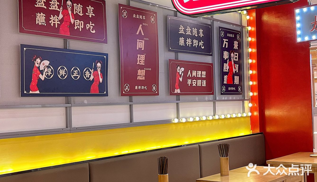 来杭州必须吃的麻辣烫❗️XXXXL的麻辣烫香哭我了