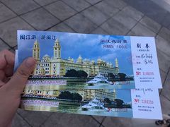 -闽江夜游台江旅游码头