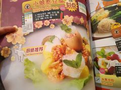 新加坡酿豆腐-小娘惹厨房Little Nyonya(狮城有约上榜店)