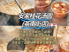 -旧街市鲜货老火锅(大光路店)