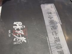 -剧狐剧本杀(徐汇1号店)