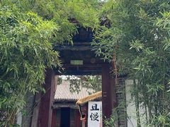 -玉泉观
