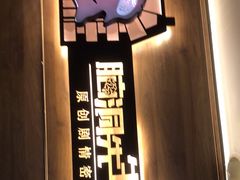 -脑洞先生非恐剧情密室(五一店)