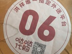 -洪祥大酒店(大庆东路店)
