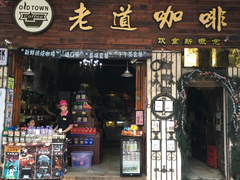 -特色海鲜美食(老街店)
