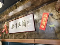 -肥汁米蘭香港米线(定西路店)
