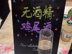 -菲住布渴酒店自助餐厅(阿里巴巴西溪园区店)