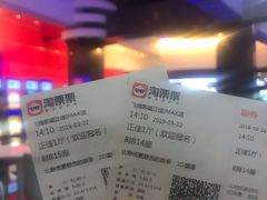 -飞扬影城(正佳IMAX店)
