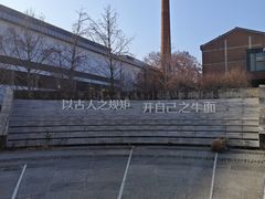 -张之洞与武汉博物馆