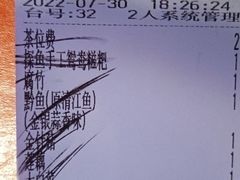 -探鱼·鲜青椒爽麻烤鱼(广州欣荣广场店)