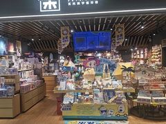 -九木杂物社(江宁金鹰店)