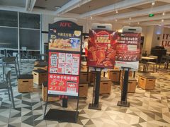 -肯德基(建华店)