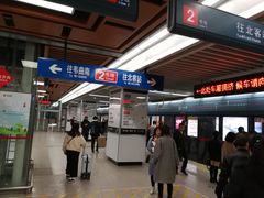 -北大街(地铁站)
