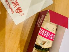 -特派卷·老北京烤鸭卷(合生汇购物中心店)
