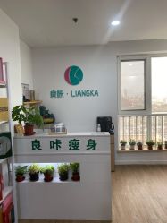 -良咔瘦身·减脂塑形