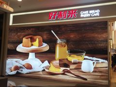-好利来(东直门银座店)