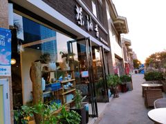 门面-茶油香闽南菜·花园餐厅(前埔店)
