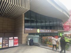 -民盈·国贸城
